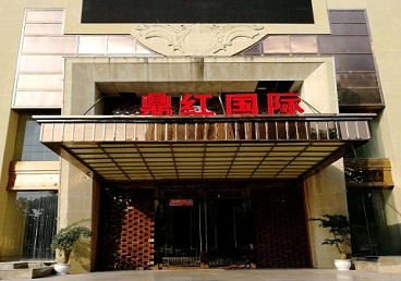 湘桥商务KTV少爷哪家最开放-鼎红国际KTV消费价格玩乐点评