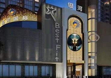 湘桥KTV荤台花场男公关服务好-银河国际KTV花场消费点评